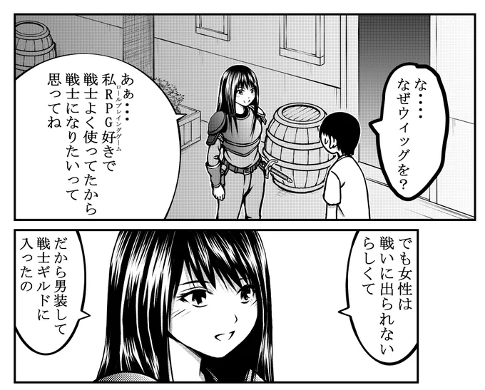 去年の4月に異世界ニート漫画描いたのですが、
去年5月頃WEB持ち込みした時、セリフ長いと言われそのまま放置してました。今頃2コマセリフ短くしました。
1、3枚目短くしたセリフ
2、4枚目直す前
直す前、RPGゲームって書いてた・・。ゲーム2回言ってたってことか・・。たぶんよくなったと思う 