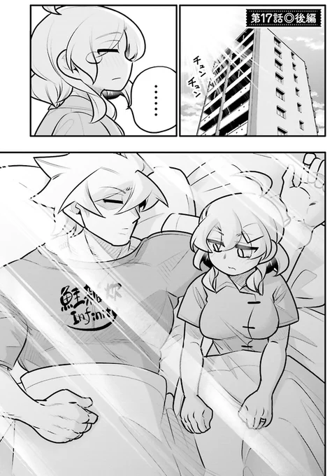 10年間友達だと思ってた男の子と一線を越えたお話2/5