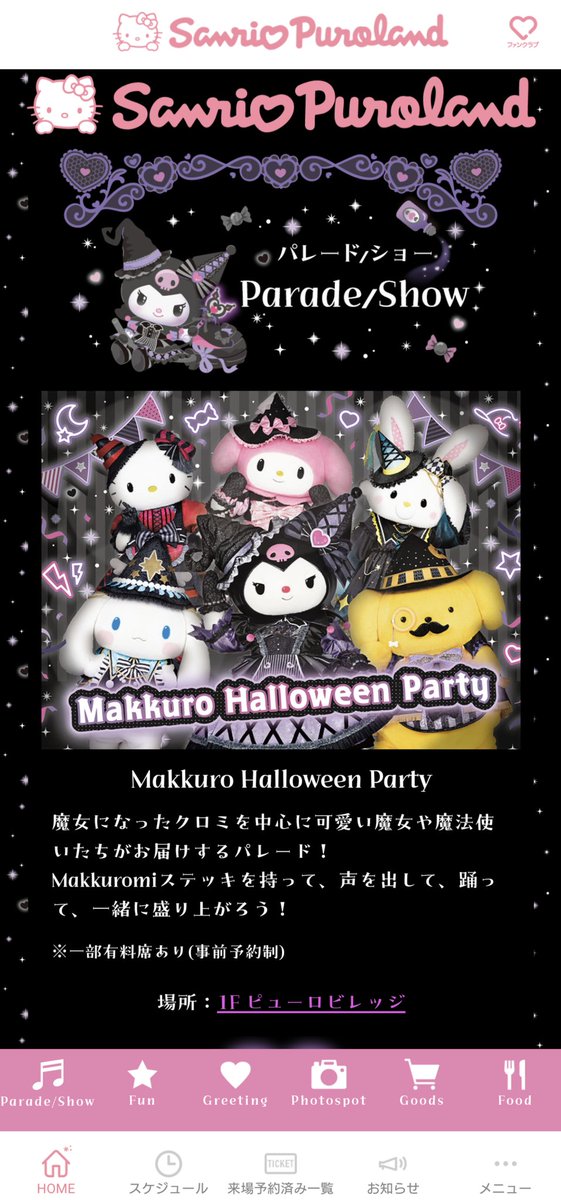 blackfate1212's tweet photo. これはさ行くしかないじゃんさ？ https://t.co/aWv39trvNy