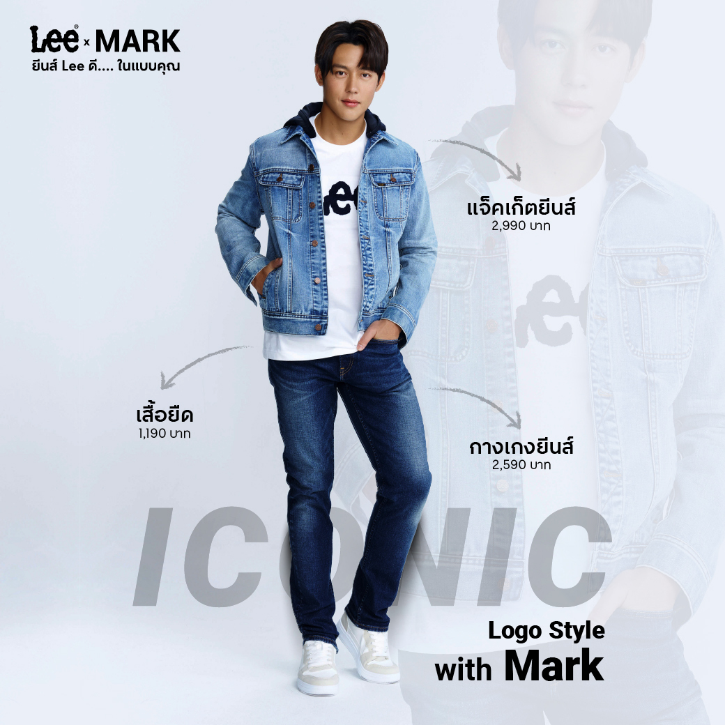 Lee Jeans Thailand tweet media