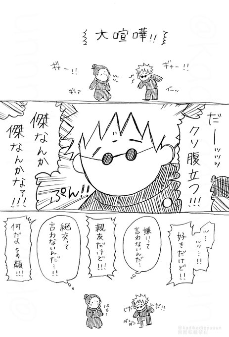 ゆるした。