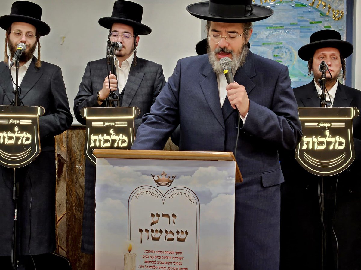 TheZeraShimshon's tweet photo. Inspired Highlights from @thezerashimshon #hilula with more to come... Send in your names and dedications to ZeraShimshonGlobal@gmail.com or... connect &amp; DM on our #zerashimshon platforms... #Yeshuot... ty @GoldsmithEli https://t.co/juYOlk6eHV
