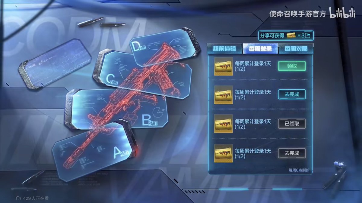 Leakers On Duty tweet media