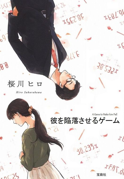 NextNovels's tweet photo. *** One-Shot Disponible ***
Kare wo Kanrakusareru Game - Novela Web en español (One-Shot [PDF])
https://t.co/0on100CsWx

#NovelaWeb #Drama #Josei #Recuentosdelavida #Romance #LibrosEnPDF #NextNovels https://t.co/EHtmQ2QPY1