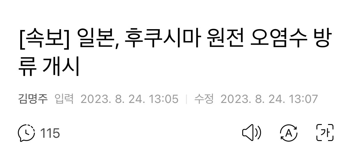 미친새끼들
진짜 목구멍에다 들이 붓고싶다