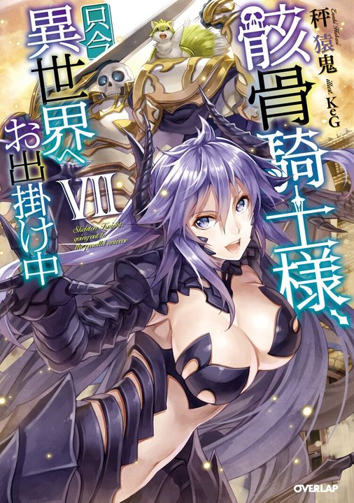 NextNovels's tweet photo. *** Volumen 07 Disponible ***
Gaikotsu Kishi-sama, Tadaima Isekai e Odekake-chuu - Novela Web en español (Vols 01 al 07 [PDF])
https://t.co/bqbMeWK76E

#NovelaLigera #Acción #Aventura #Comedia #Fantasía #Harem #Shounen #Supernatural #LibrosEnPDF #NextNovels https://t.co/QTVwGTsAoR