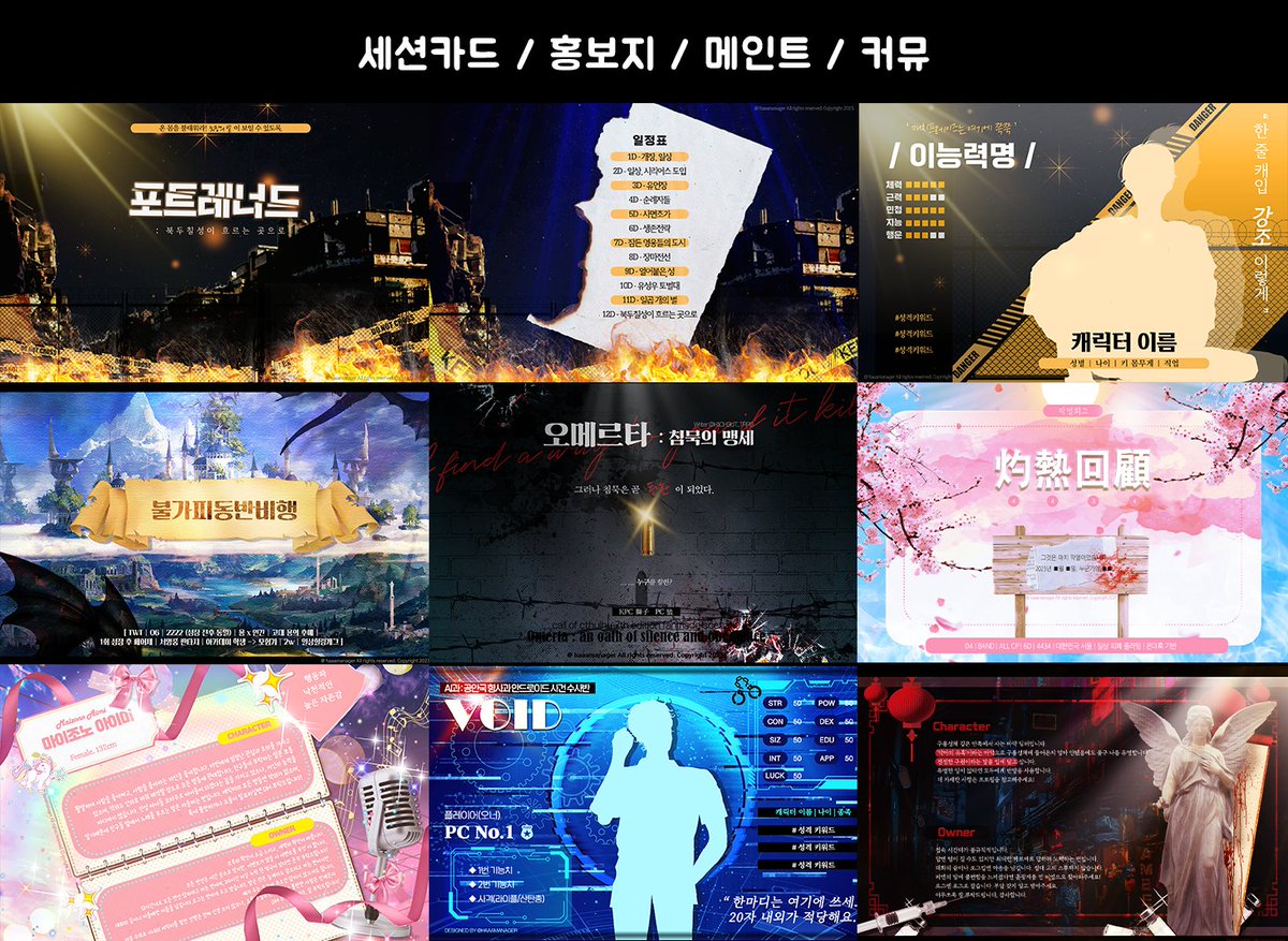 하대리 디자인 ⭕ tweet media