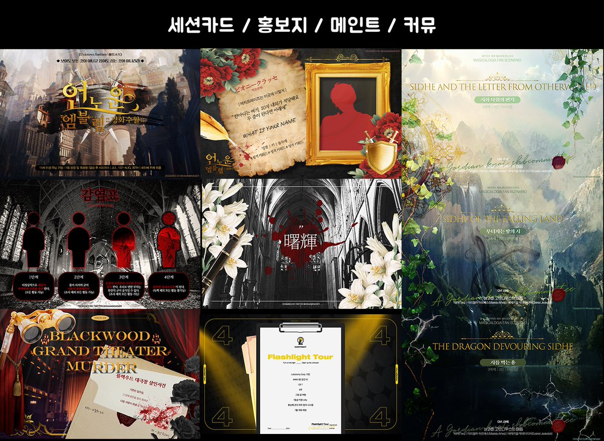 하대리 디자인 ⭕ tweet media