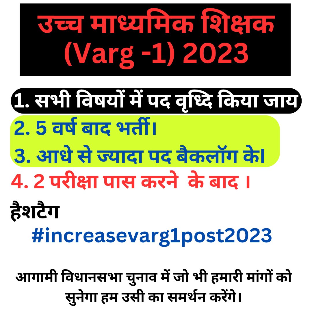 RajniYadav56552's tweet photo. https://t.co/W5blbWONxp