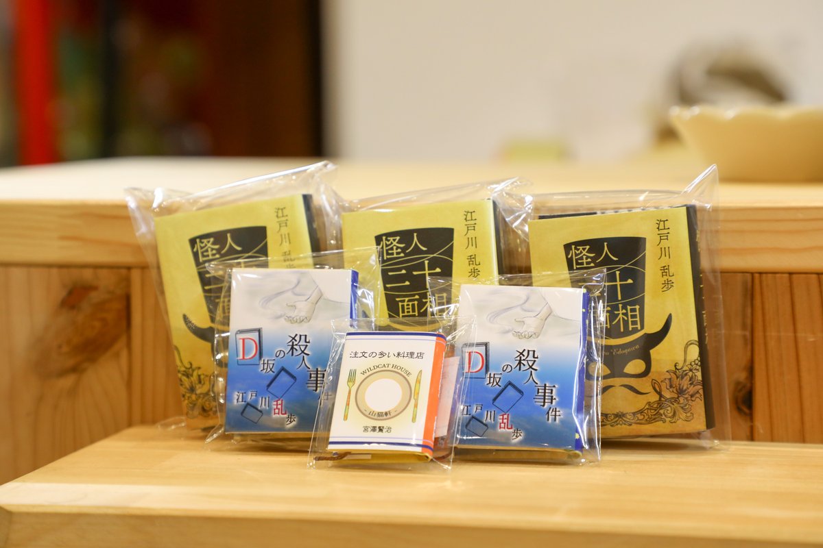 豆本 よめいり 二笑亭愚楽 出版社 コンノ書房 特装限定豆本 番号入り 豆本 よめいり 二笑亭愚楽 出版社 コンノ書房 特装限定