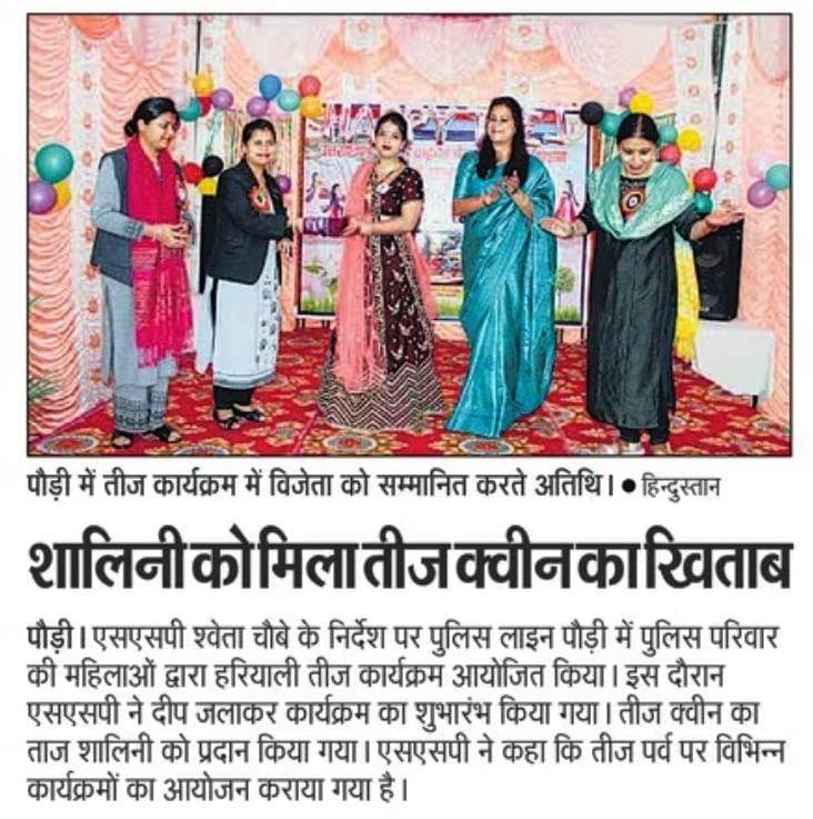 Pauri Garhwal Police Uttarakhand tweet media