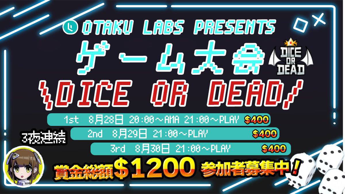 OtakuLabs tweet media