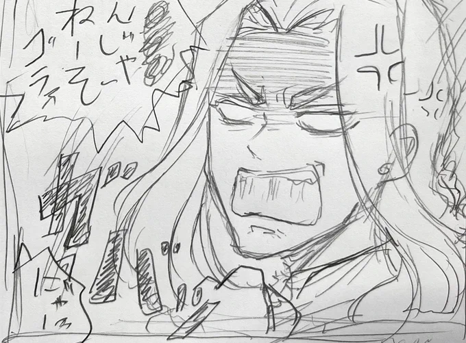 ブチギレ姫と巻き込まれし猫のはなし(仮) ※南泉が怒られてるわけじゃありません