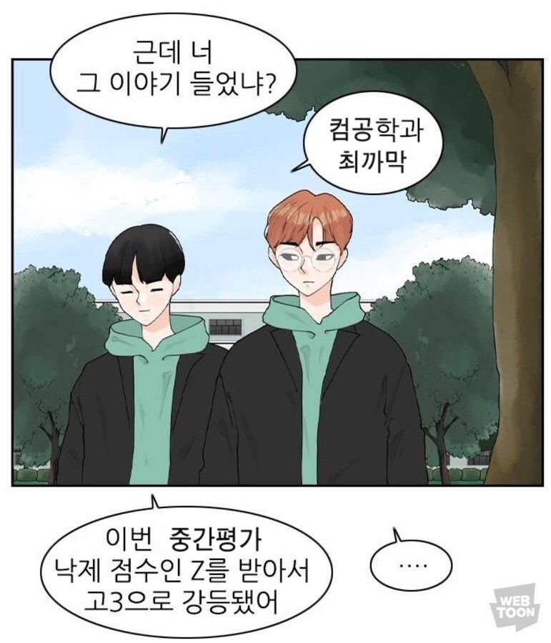 하... 개강도 안 했는데 벌써 이번 학기 망한 것 같은 feeling