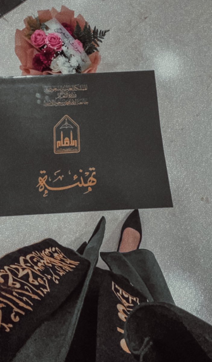 M5iiiii's tweet photo. الحمدلله على التمام والكمال 🎓🎓🎓🎓🎓♥️♥️. https://t.co/00cer8YMp3