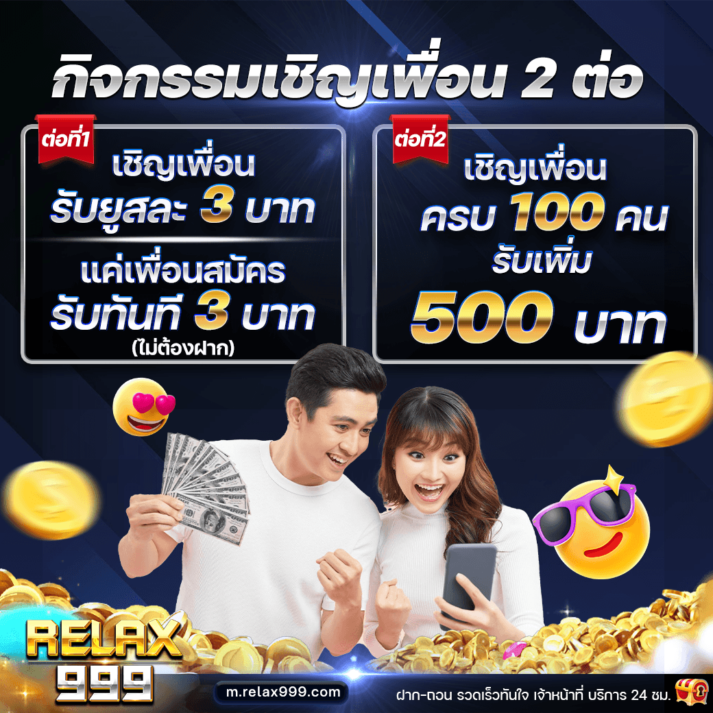 namnt423680's tweet photo. ชวนเพื่อนรับ2ต่อ ไม่มียอดฝากก็รับได้ ⇥ https://t.co/arzRLZB4ak〶RELAX999 ค่ายใหญ่ มั่นคงเรื่องการเงิน #สมัครสล็อตออนไลน #เกมสล็อตออนไลน์ได้เงินจริงมือใหม่ #เกมสล็อตออนไลน #สล็อตออนไลน์ใหม่ #เว็บสล็อตออนไลน์ #สล็อตออนไลน์เว็บตรง #pgสล็อตออนไลน์ #pgslotออนไลน์ #โหวตนายกรอบ3 #ลางาน https://t.co/48Kso6GN7q