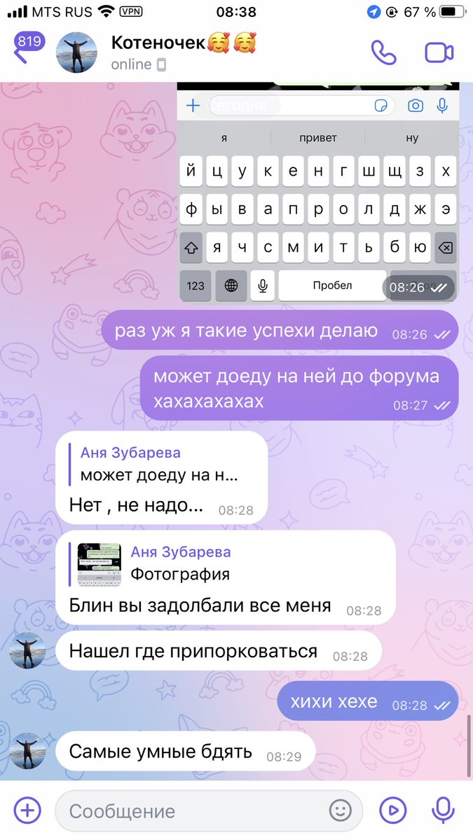 obrekos's tweet photo. а это подъем моей уверенности в себе https://t.co/BfgTJt2Ect