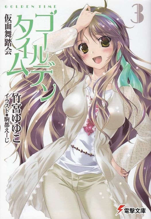 NextNovels's tweet photo. *** Volumen 03 Disponible ***
Golden Time - Novela Ligera en español (Vols 01 al 03 [PDF])
https://t.co/DVxzXS08Yi

#NovelaLigera #Comedia #Drama #Romance #Seinen #LibrosEnPDF #NextNovels https://t.co/V1bvxmBoG6