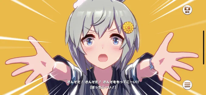 えっ 口移しでですか!?