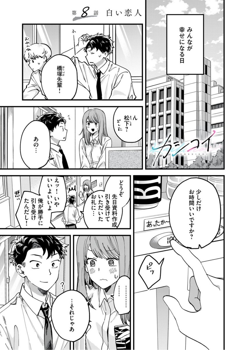 ②

続きはこちらからお願いします、、┏○ペコリ
↓↓↓
https://t.co/m8QoHcHgDK 