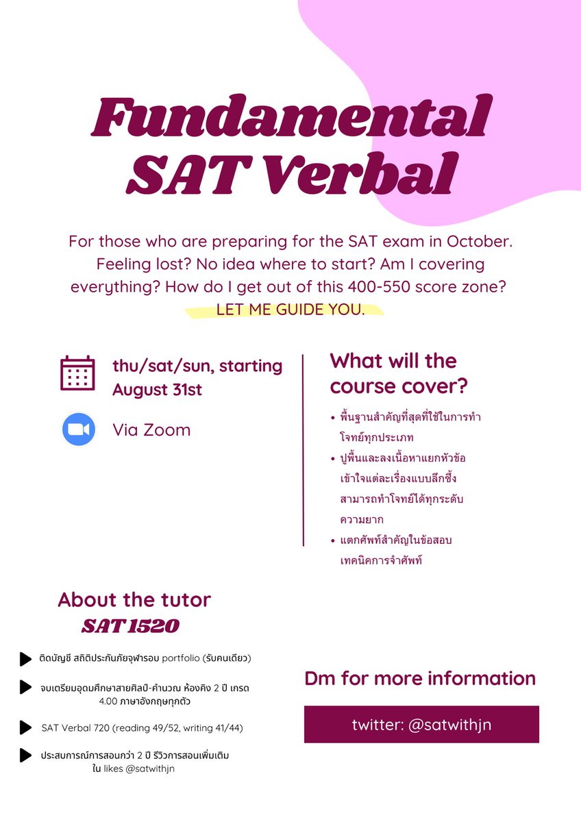 satwithjn's tweet photo. FUNDAMENTAL SAT VERBAL for October is now open!💗 

คอร์สพื้นฐานไม่ได้เปิดทุกเดือนนะคะ book a seat right now if you’re interested🤩

#dek67 #dek68 #dek69 #สอนsat #สอบsat #ติวsat #สอนพิเศษ #สอนภาษาอังกฤษ #bbacu #bbatu #ebacu #commartscu https://t.co/by4csTxrgo