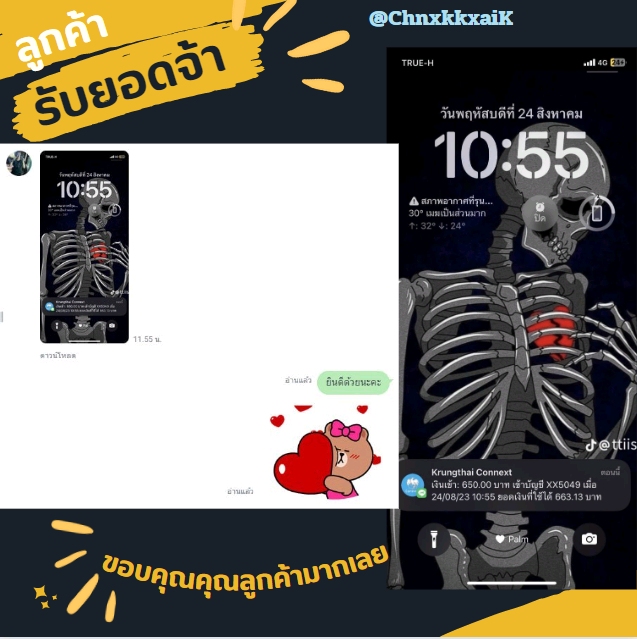 หางาน หารายได้เสริม งานพาร์ทไทม์🧸นักเรียน|นักศึกษา|ว่างงานไม่จำกัดอายุ ☆𝒅𝒎./@ Line @504rhmug #งานพาร์ทไทม์ #งานออนไลน์ #งานออนไลน์ได้เงินจริง #งานออนไลน์ฟรี #หางานทํา #ลิซ่า #ลิซ่าBlackpink #ลิเวอร์พูล #ทักษิณกลับไทย #เงินดิจิทัล10000 #หุ้นไทย #หุ้นitv