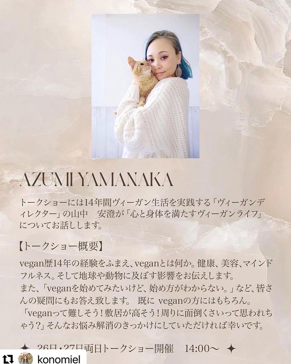 ayugwen's tweet photo. こんなイベントです！ https://t.co/wu1Cj1TMMK