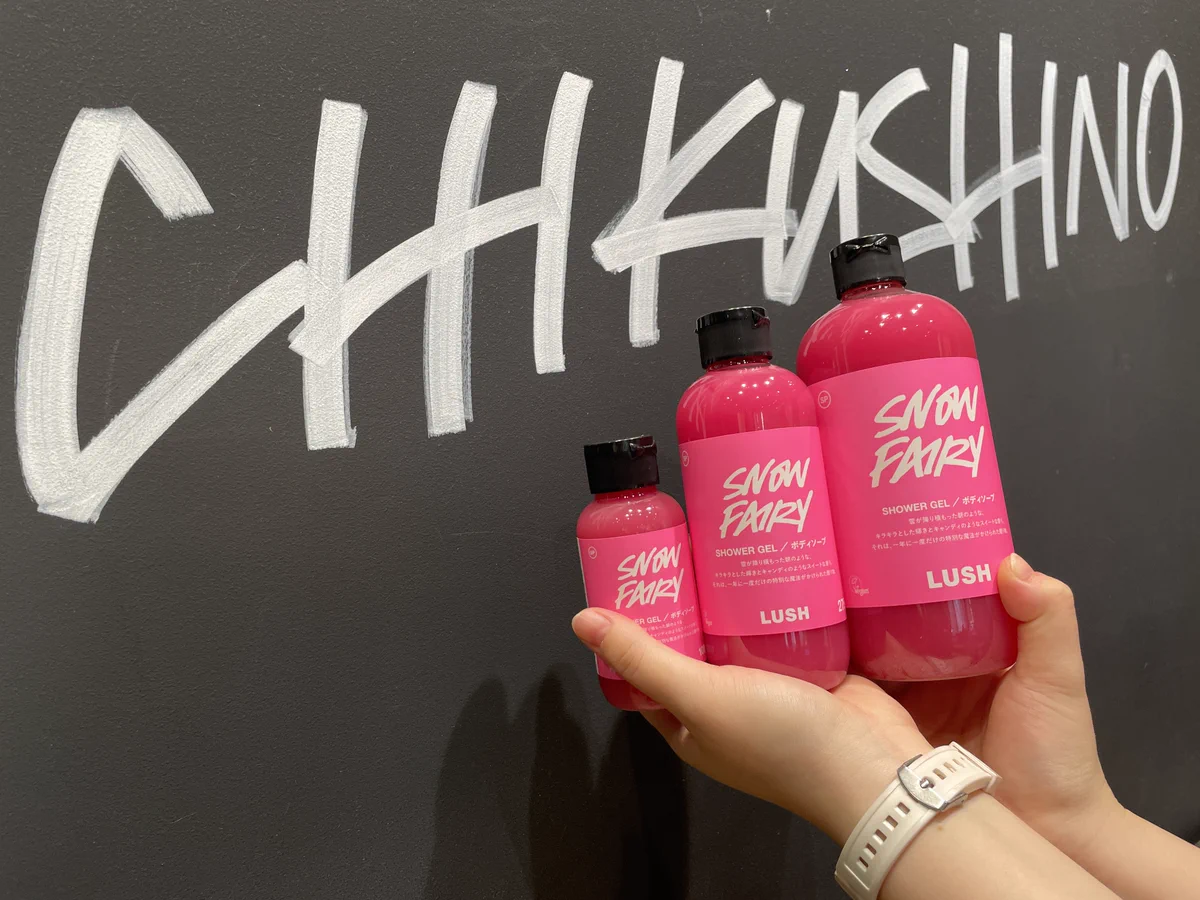 甘い 香り ラッシュ ボディソープ LUSH - LASH ラッシュ ゴールデン