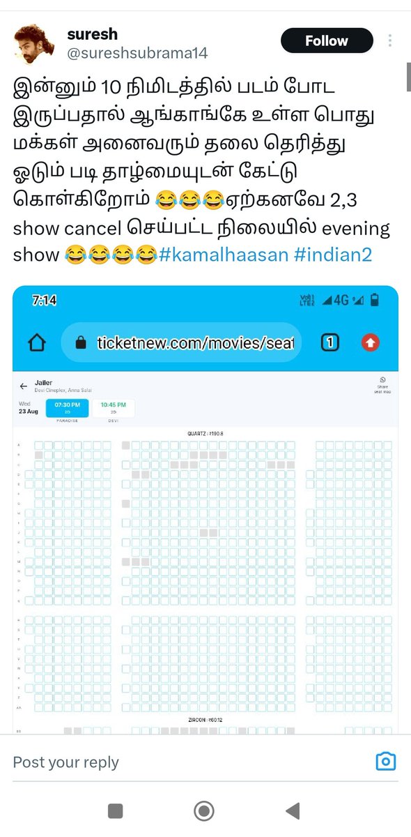 indiankamal7's tweet photo. 50000 கோடி 

அடடா மழை தான் வடை மழை தான் 🤣🤣🤣

ஜெயிலர் மோசடிகள் 

பணம் கொடுத்து பொய் பரப்பி பட்டத்தை தக்க வைக்க வேண்டிய அவசியம் என்ன? 

உண்மையாகவே விஜய் பார்த்து பயந்துட்டியா குமாரு?? 

#jailerboxofficescam 
#fakeboxofficejailer 

#RajinikamthScam
#Jailer #ThalapathyVijay𓃵 https://t.co/te2tVvm0Cb