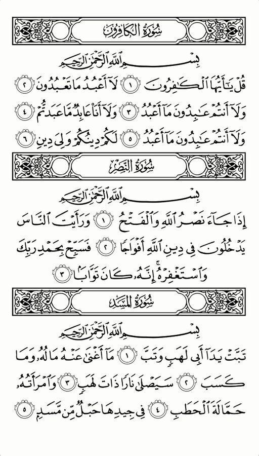 رتويت ، لعلها تشفع لك :