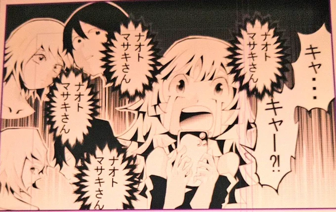 練習を繰り返して動きが遅れているけど
 実は作品は2作品進めているのですだ🐰✨
 あとさっき間違いて投稿してしまったが、
 いまは「ポスト」というのなう。 