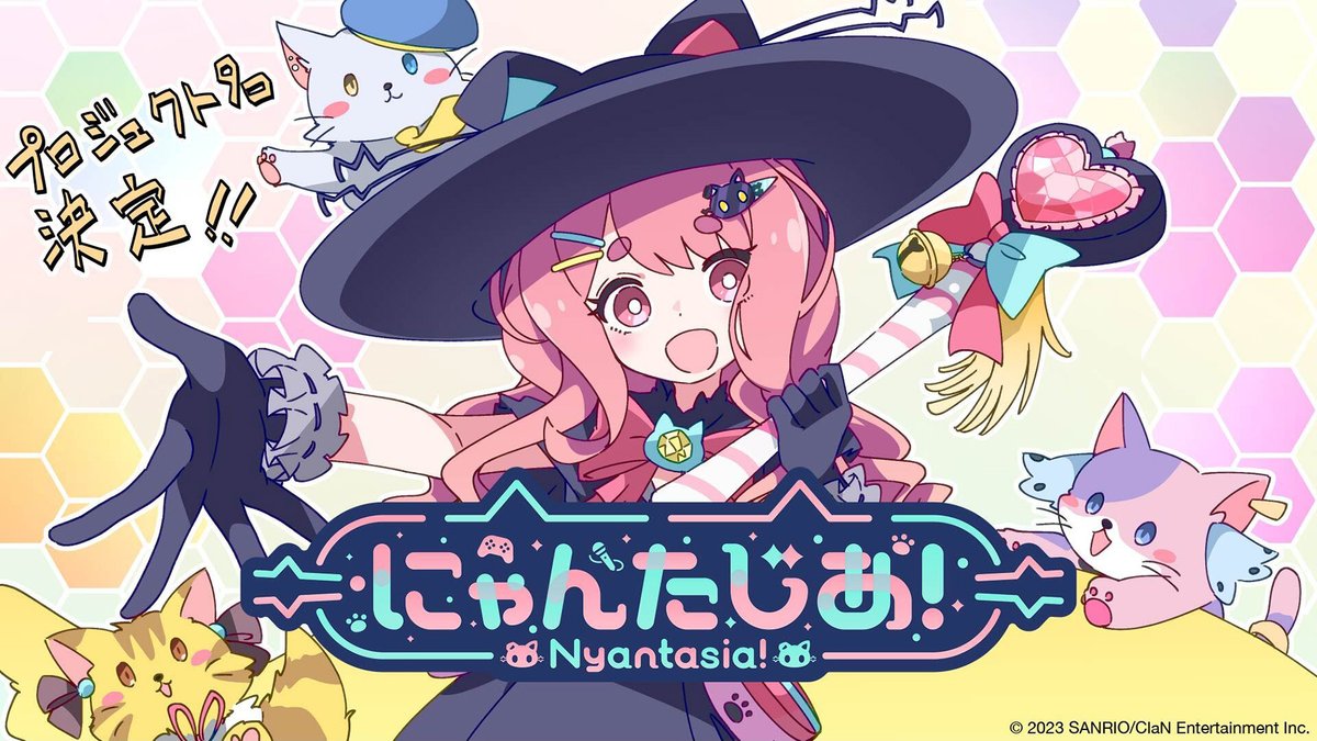 サンリオ×ClaN新規VTuberプロジェクトから3つの重大発表！プロジェクト
