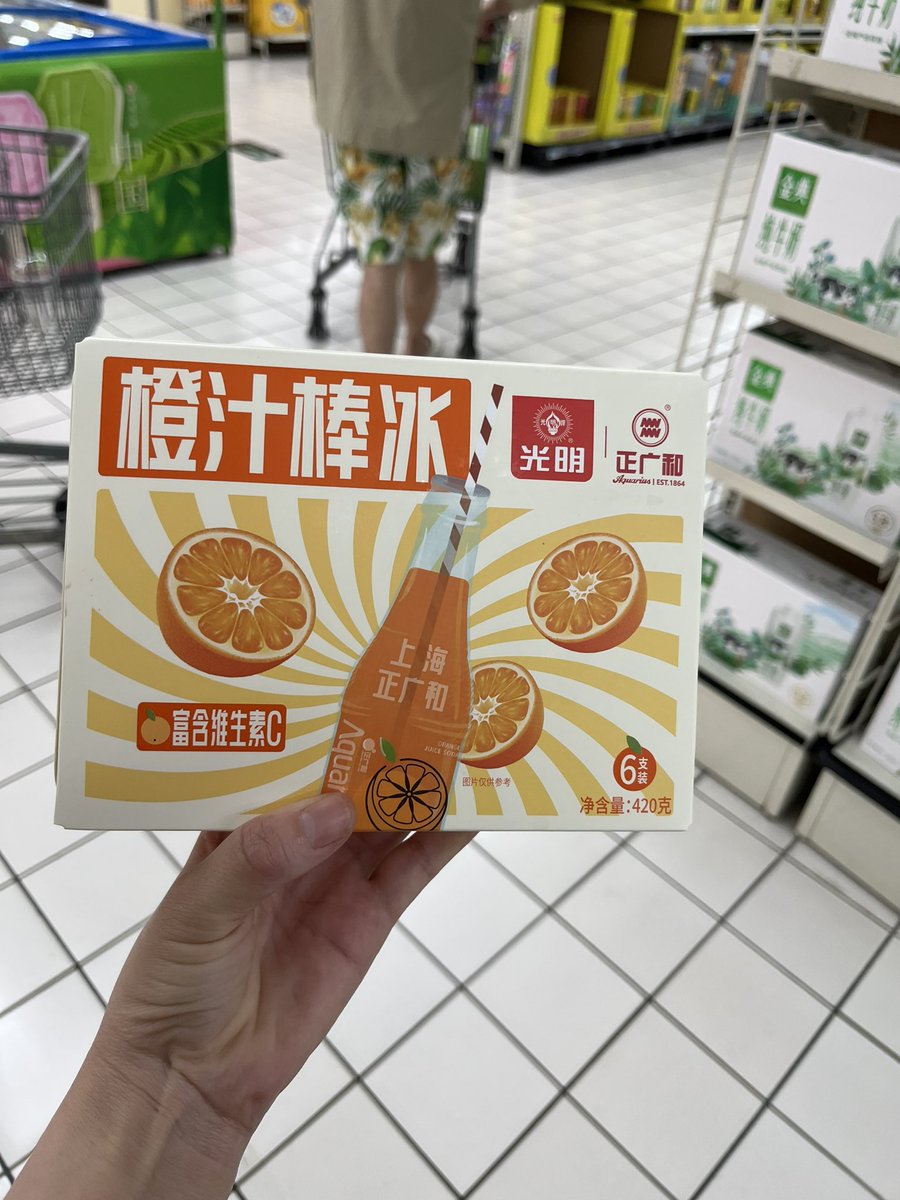 babizi4's tweet photo. 夏天的尾巴～ https://t.co/XTbRzkHUty