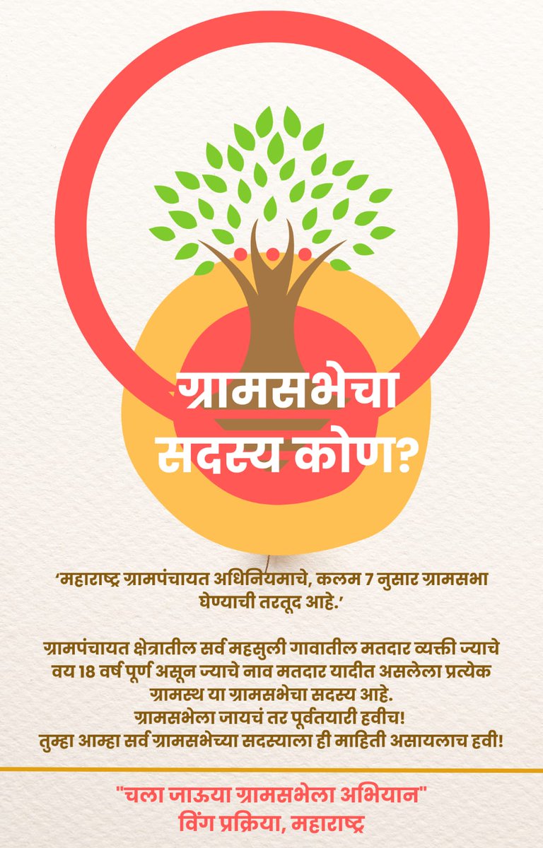 CORO INDIA tweet media