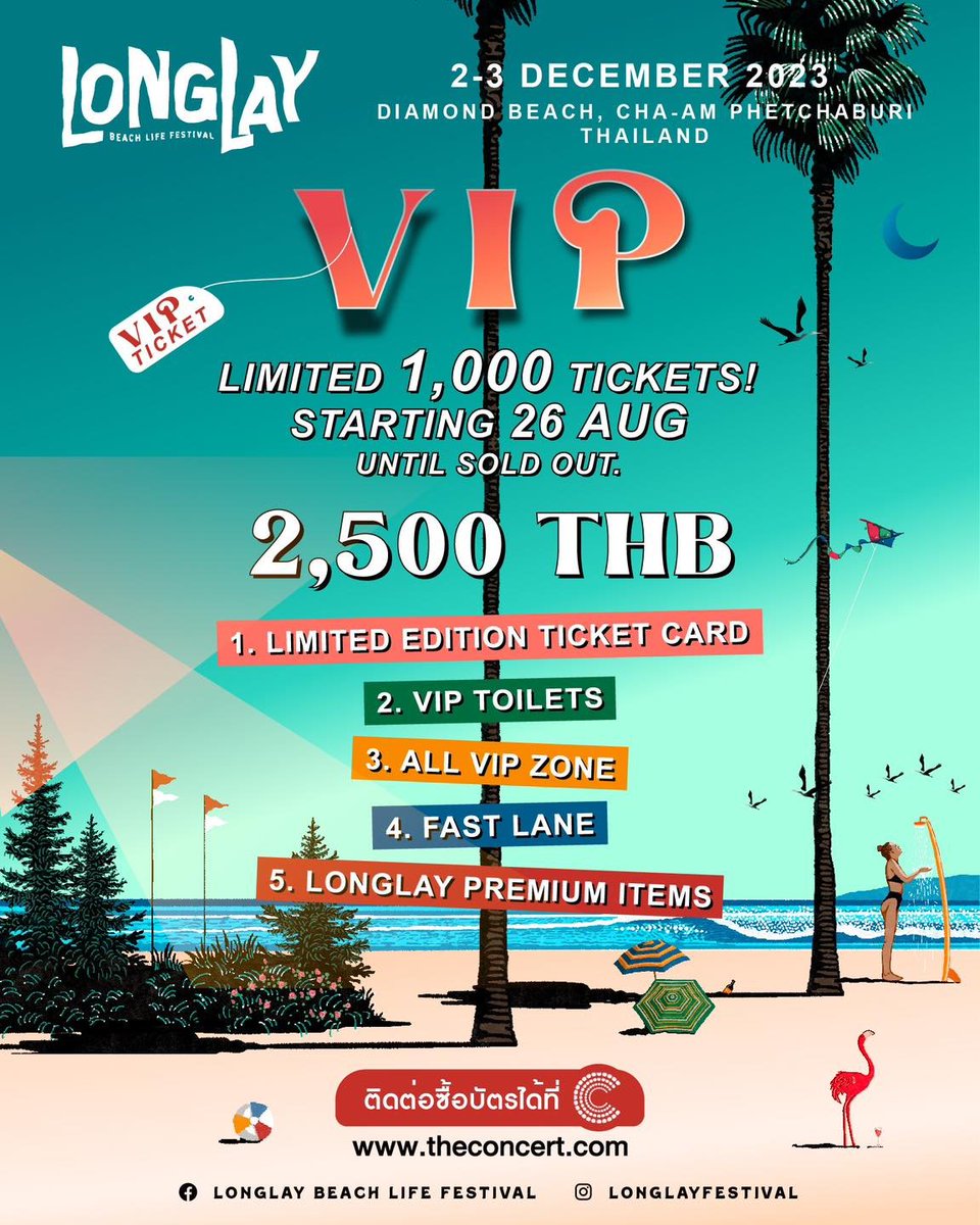 the_concertapp's tweet photo. #Longlay VIP Ticket ความพิเศษแบบ Limited Edition 1,000 ใบเท่านั้น ที่จะทำให้เธอกับฉันได้ใช้ชีวิตริมเลแบบกลมกล่อมกว่าใครๆ ในราคา 2,500 THB!!!
🎟พิเศษแบบนี้ ชาวลงเลอย่าโลเล รีบกดบัตรให้ไวที่ The Concert Application
https://t.co/tdo4ysoYuB
เริ่มตั้งแต่วันที่ 26 สิงหาคมนี้เป็นต้นไป https://t.co/dgCDrCQO02