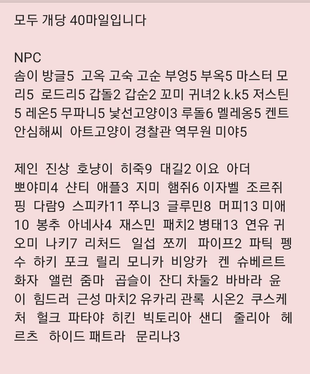___lioo___'s tweet photo. #모동숲_거래 #모동숲_통신 #모동숲_판매 #모동숲 #AnimalCrossing #ACNH

액자 개당 40마일에 판매합니다 https://t.co/UpcYJco7uM