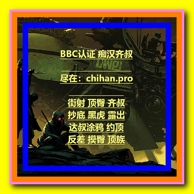 Rishychaudhary's tweet photo. tacks creeps WIND 715684 🙁📛 she blankets pitched 八月 24 2023 13:11 下午  #街射 #顶臀 
#街射 #达叔 #抄底 #涂鸦 #摸臀 https://t.co/nx2419VFPM