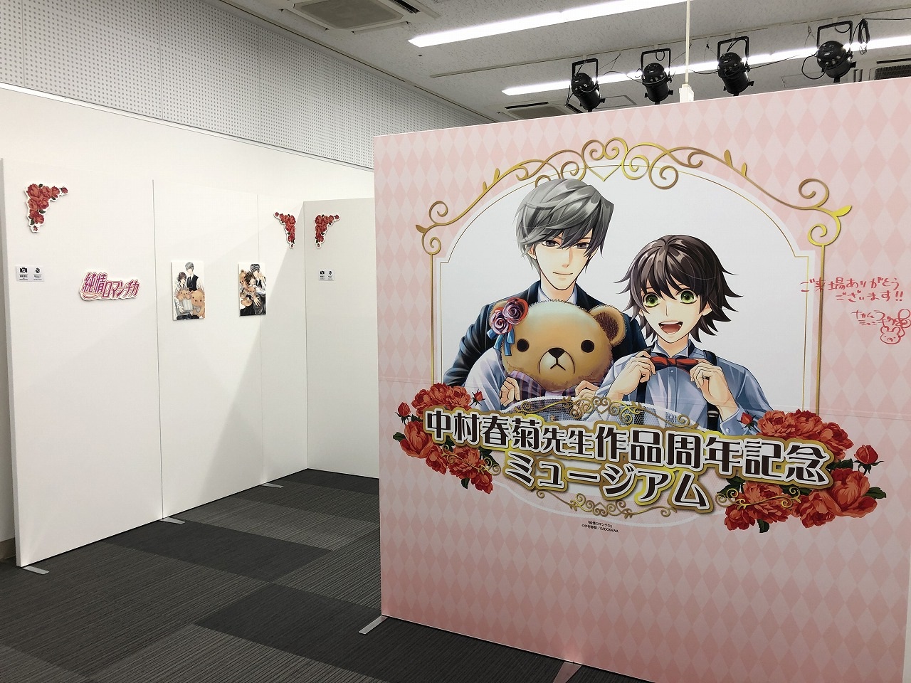 アニメイト 本チーム в X: „いよいよ明日オープン！ #中村春菊