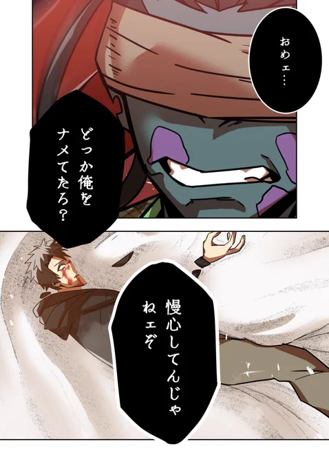 (6/8) 
