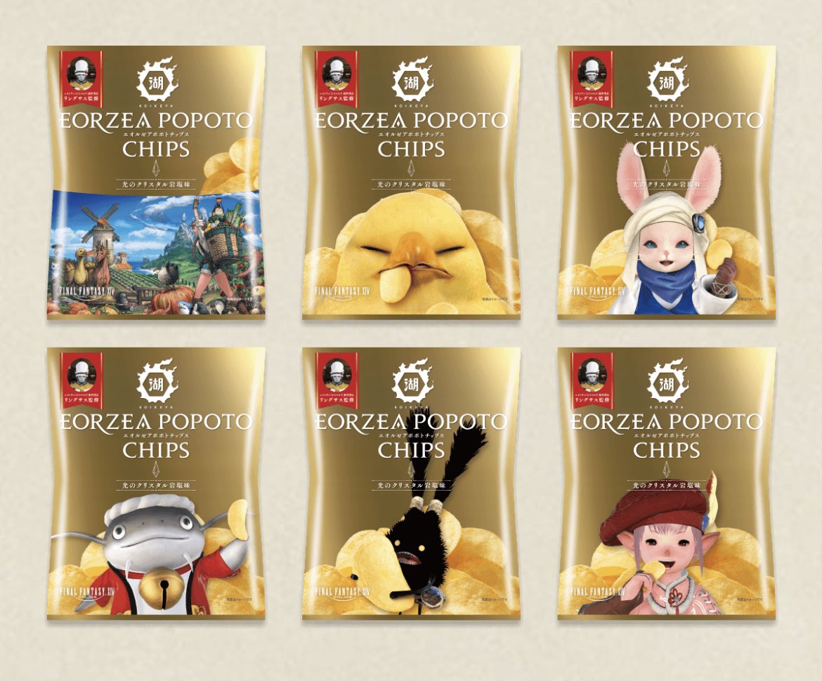 aitaikimochi's tweet photo. The FFXIV Koikeya “popoto chips” chips collab is starting tomorrow where they will be selling a limited edition design and flavor, seasoned with “Crystal rock salt” and apparently served at The Bismarck in Limsa Lominsa 😆 https://t.co/bXy5FQmn5i