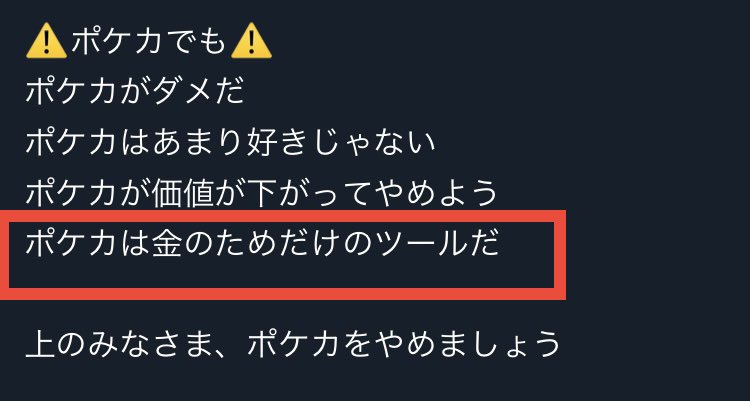 cocoarighthome's tweet photo. 発言者本人やめんといかんやん https://t.co/f3mqRdBarp