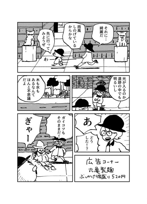 (4/6) 