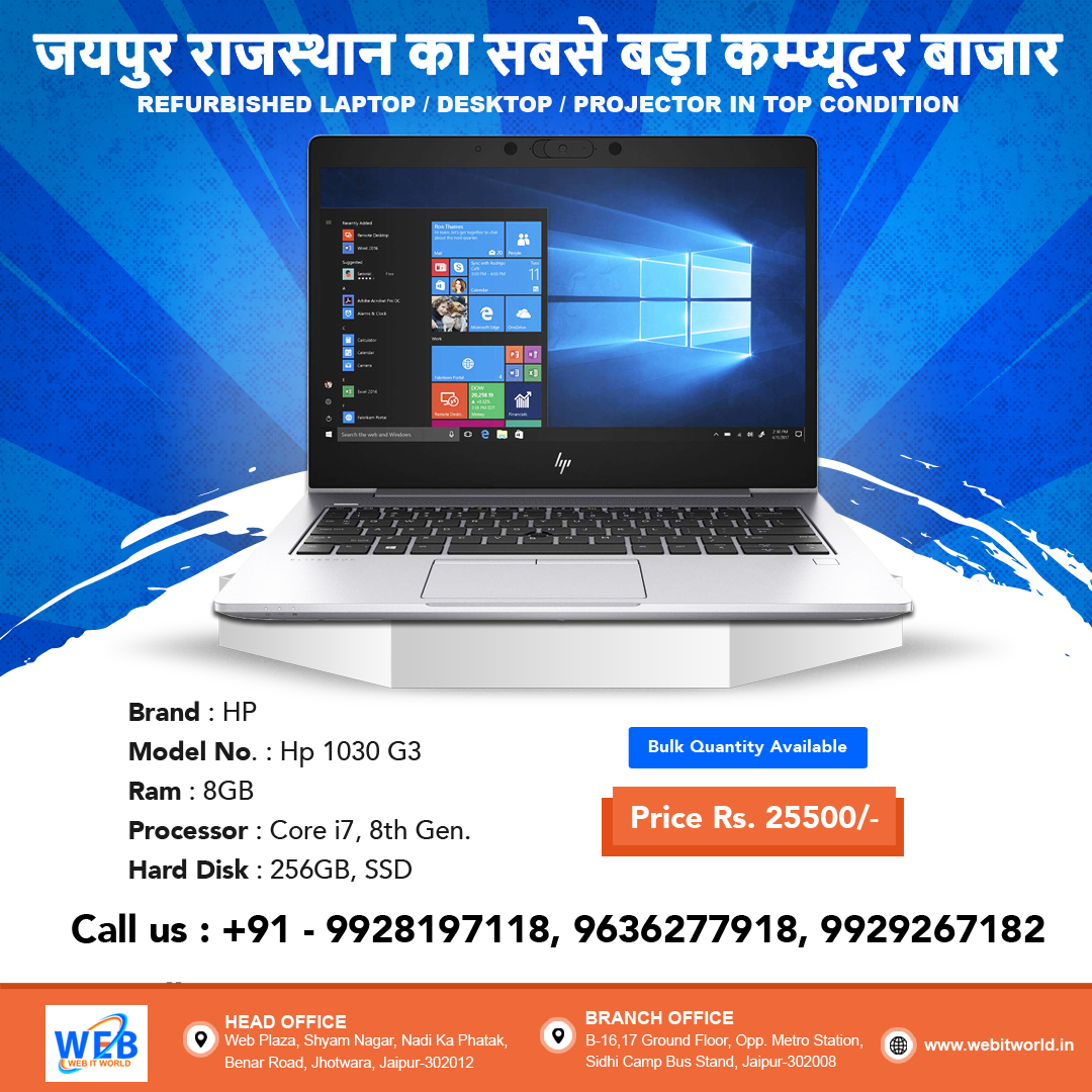 Webitworld's tweet photo. 🔥  HP LAPTOPS  SPECIAL OFFER 🔥
Model No. : Hp 1030 G3
Ram : 8GB
Processor : Core i7, 8th Gen.
Hard Disk : 256GB, SSD
PRICE-  25500/-
Call us : +91 - 9928197118, 9636277918, 9929267182
visit: https://t.co/fhUVezVWiG
#oldlaptop #Chandrayaan3 #refurbished #computer #hplaptops #hp https://t.co/k6gHrBKJCF