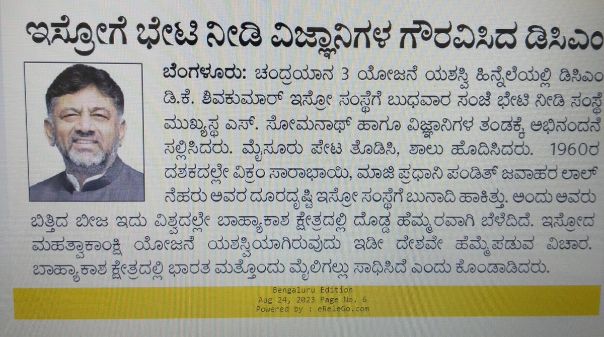ಹೆತ್ತ ತಾಯಿಗಿಂತ ಸಾಕಿದ ತಾಯಿಗೆ ಹೆಚ್ಚು ಮಹತ್ವ ಸಾಕಿದ ತಾಯಿ ಆ ಮಗುವಿನ ಸೋಲಿನಲ್ಲಿ ಜೊತೆಯಾಗಿ ನಿಂತು ಆತ್ಮವಿಶ್ವಾಸ ತುಂಬುತ್ತಾ, ವಿಶ್ವ ವಿಖ್ಯಾತಿ ಪಡೆಯುವ ತನಕ ಅದಕ್ಕೆ ಬೇಕಾದ ಪ್ರೋತ್ಸಾಹ ಉತ್ತೇಜನ ಕೊಟ್ಟು ಶಕ್ತಿಯಾಗಿ ನಿಲ್ಲುತ್ತಾಳೆ. "ಕೃಷ್ಣ ಯಶೋದೆಯ ಮಗ"