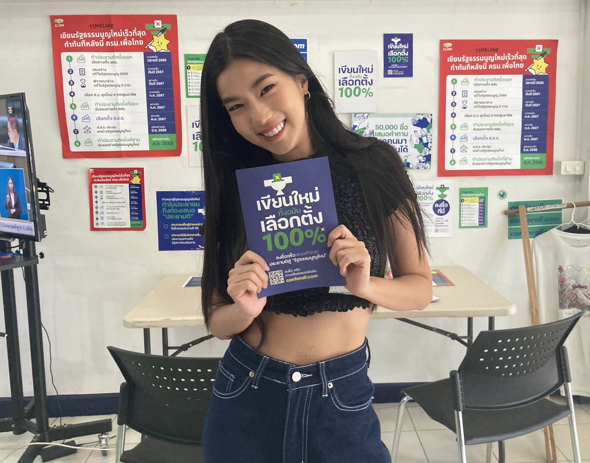 iLawclub's tweet image. “ถ้าหนูลง (ชื่อ) พี่จะรับ (คำถามประชามติ) ป่ะ??” 

มีคนแวะมาลงชื่อกระดาษที่ออฟฟิศเราเรื่อยๆ เลยยยยย มาาาาา เช้านี้เกินพันชื่อแน่ๆ 

#conforall