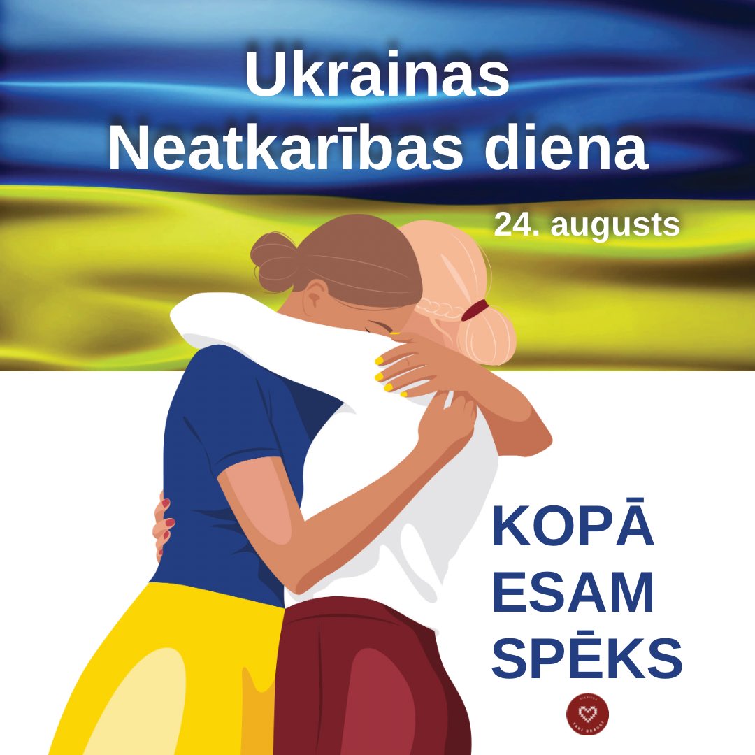 🇺🇦Esam kopā UKRAINAS NEATKARĪBAS DIENĀ !🇺🇦

🌻Gaidīsim jūs visus Saulespuķu gājienā un koncertā jau šodien! 

#деньнезалежностіукраїни #standwithukraine