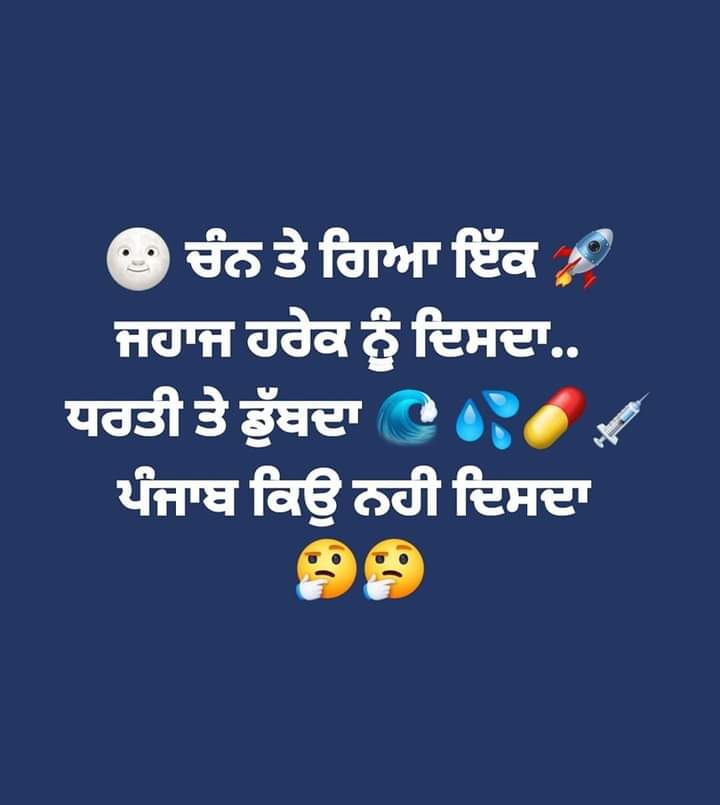 HarmanD2309's tweet photo. Right 💯🙏 https://t.co/Nu7edCIwpy
