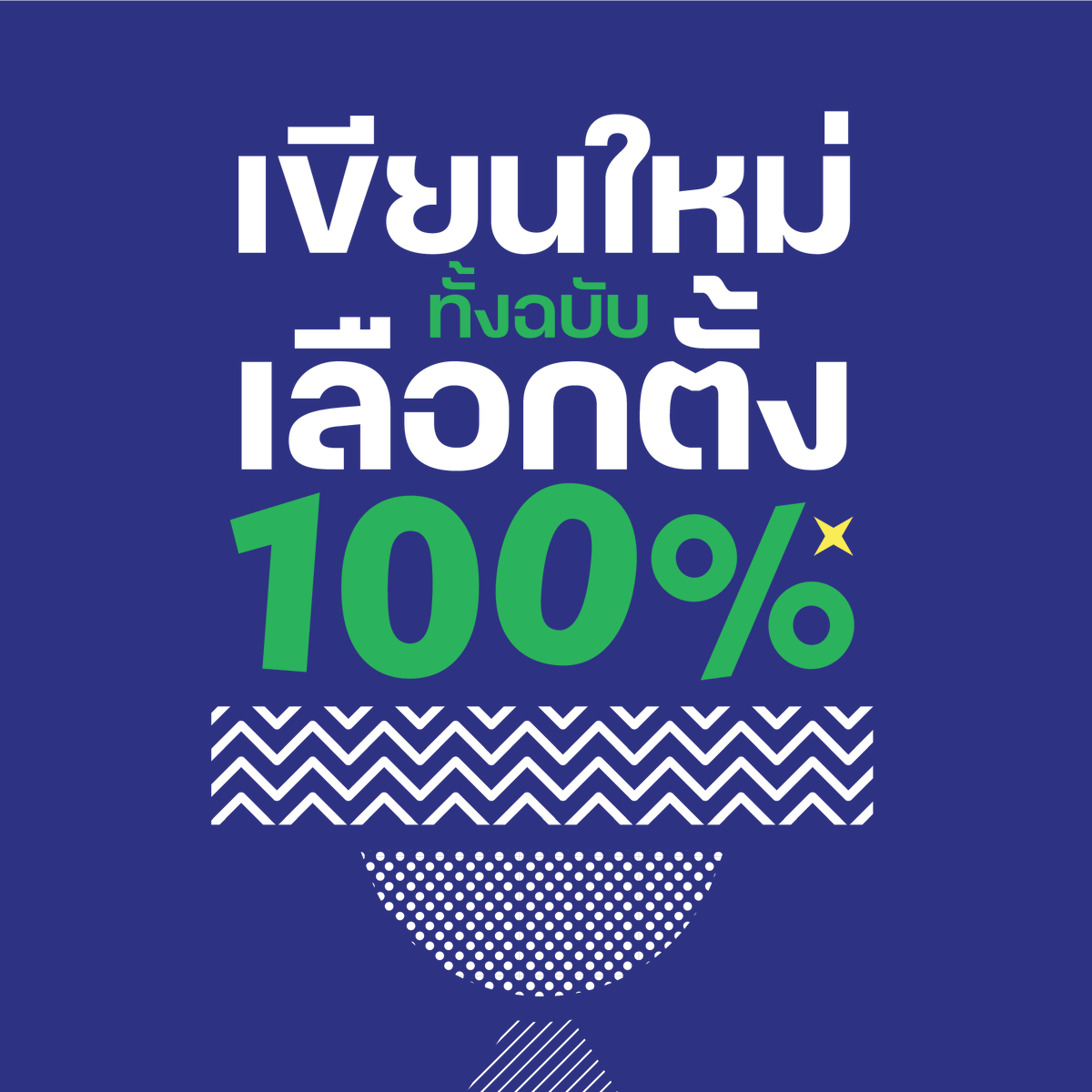 MOAW Fan Cafe​ กรุงธนบุรี​-วงเวียนใหญ่ tweet media