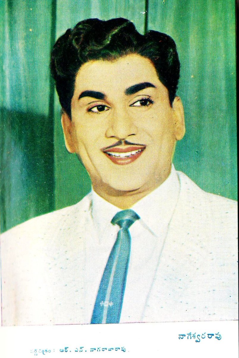 SkydreamMedia's tweet photo. 114 డైరెక్ట్ వంద రోజుల సినిమాలున్న ఏకైక ఇండియన్ హీరో #ANR గారు #Akkineni
#PermanentRecordsInTFI #Skydream https://t.co/QZQZXs3QSp