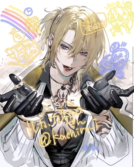 「絵柄が合いそうなので描いてみてはいかがでしょうか」というお言葉を頂いたのでらくがきしてみました。わかっていましたがむずかしいです。生やしてしまいました(まつげを)